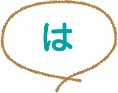 は